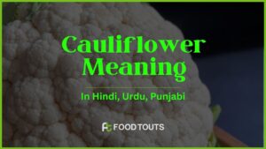 A picture showing Cauliflower written"Cauliflower Meaning in Hindi,Urdu,Punjabi" on it.
